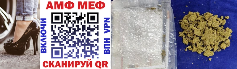 Купить где  Онега  Амфетамин VHQ 