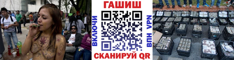 ГАШ хэш  Купить где  Онега 