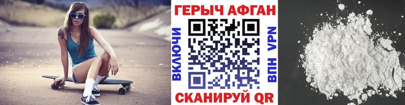 ГЕРОИН VHQ  Купить  Онега 