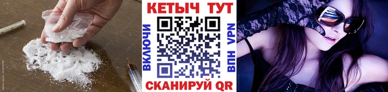 Купить где  Онега  Кетамин VHQ 