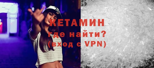стафф Нефтекумск