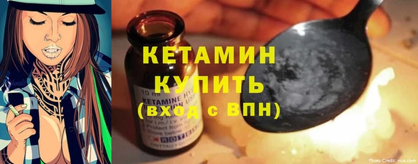 мефедрон Нея