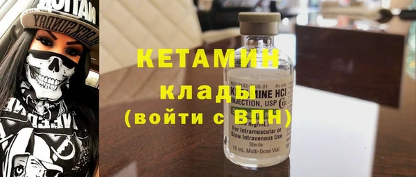 стаф Надым