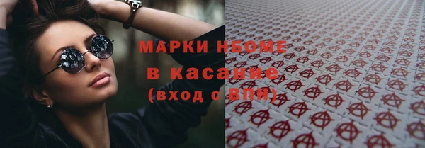 стафф Нефтекумск