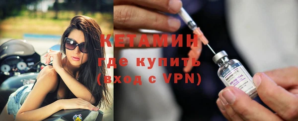 стаф Надым