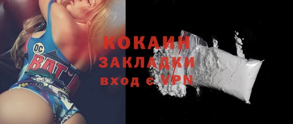 стаф Надым