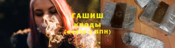 стафф Нефтекумск