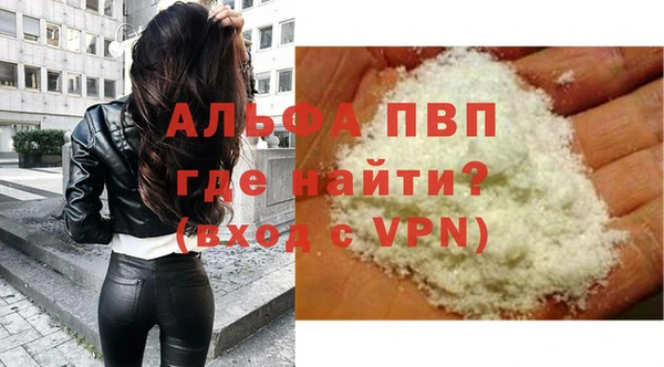 apvp Наволоки