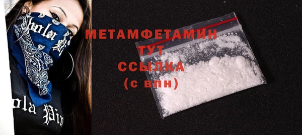 стафф Нефтекумск
