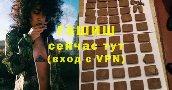 стафф Нефтекумск