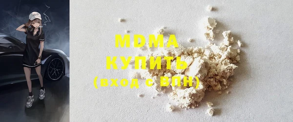 МДПВ Нефтегорск