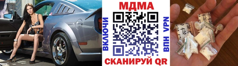 МДМА молли  Купить где  Онега 