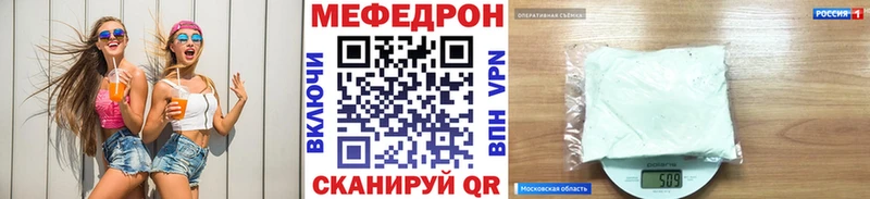 Купить где  Онега  Мефедрон мяу мяу 