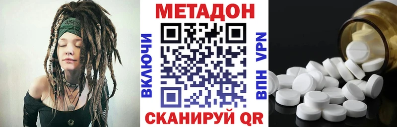 Купить где  Онега  Метадон VHQ 