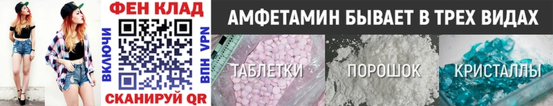Первитин кристалл Онега