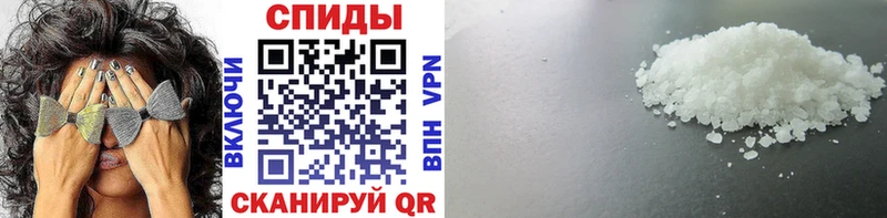 МЕТАМФЕТАМИН витя  Купить  Онега 