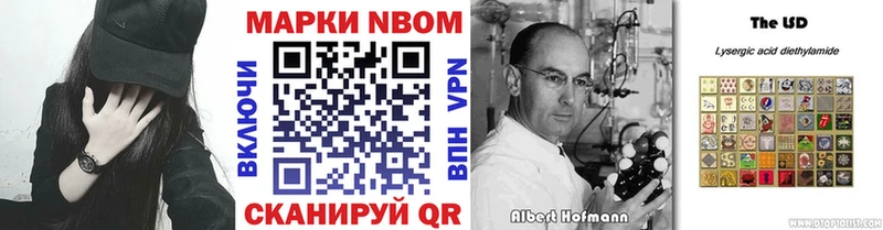 Марки N-bome 1,8мг  Купить где  Онега 