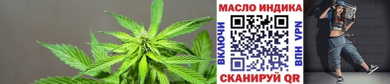 ТГК Wax  Купить где  Онега 